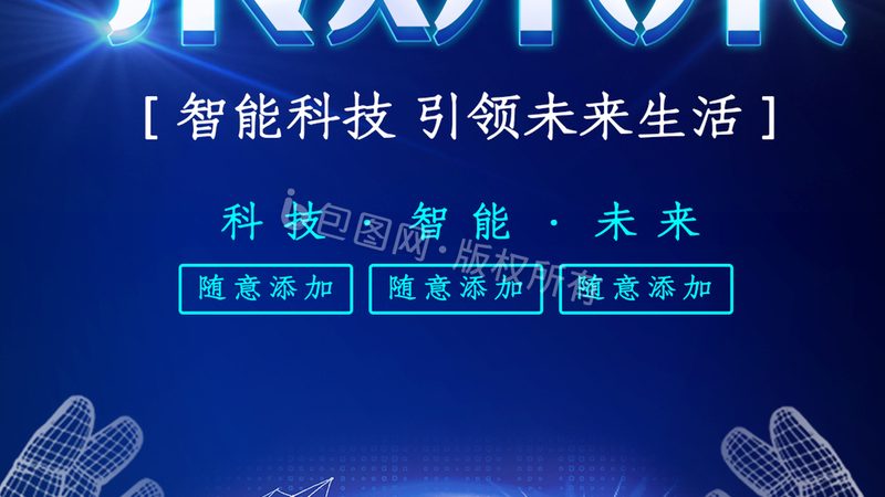 上海继电器安装：五大关键步骤与注意事项**