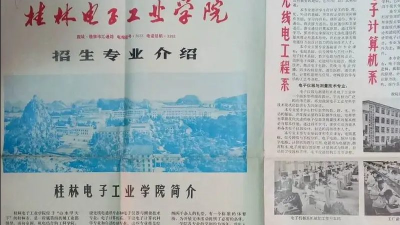 小线宽线距PCB打样，价格背后的考量因素